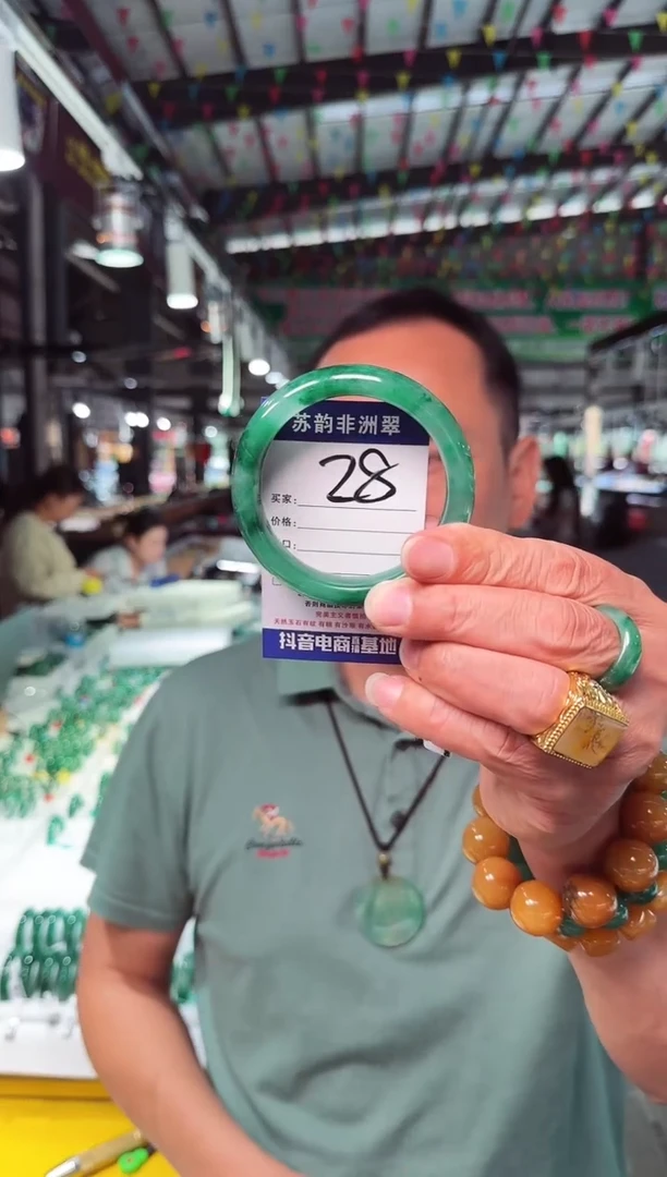 未镶嵌手镯石英质玉（非洲翠）58