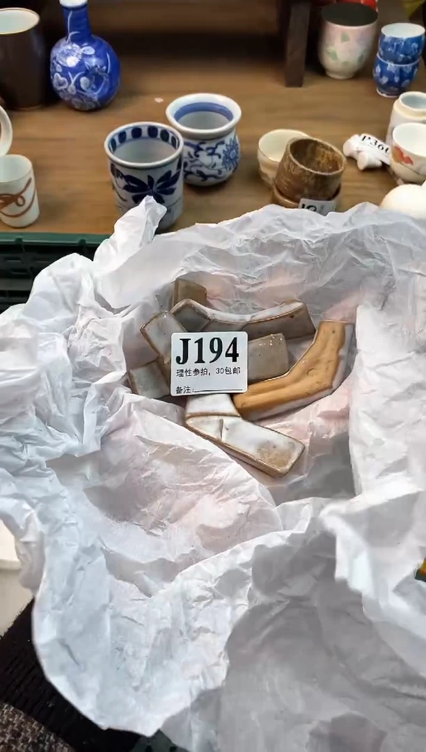 【闪购商品】瓷片(づ￣3￣)づ╭❤～