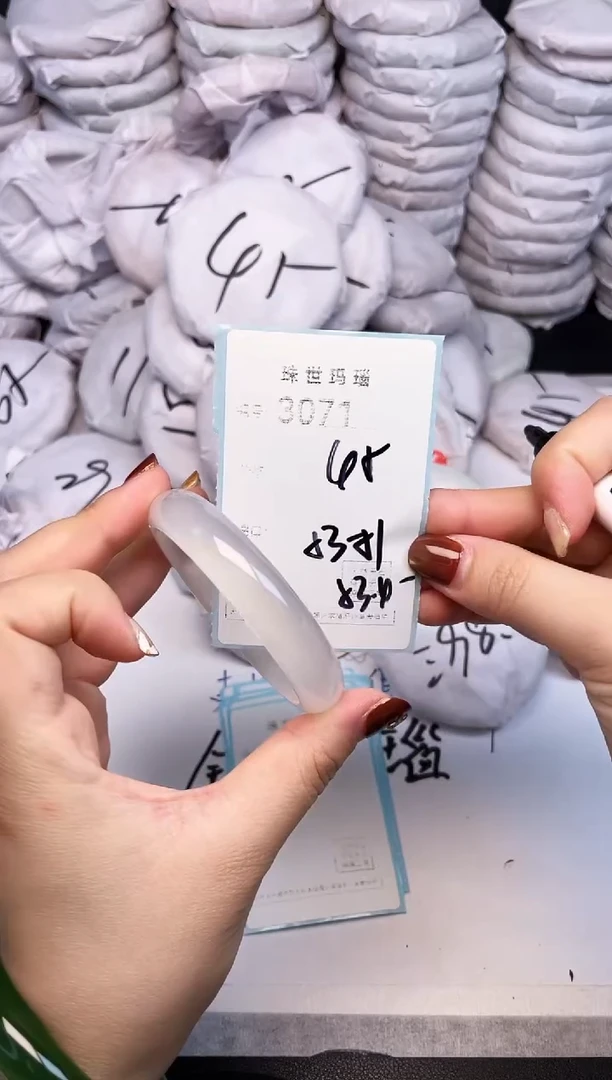 手镯玛瑙/玉髓未镶嵌3071