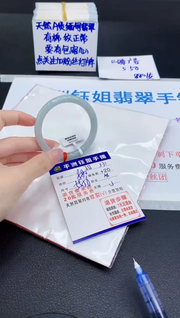 翡翠手镯未镶嵌111111111