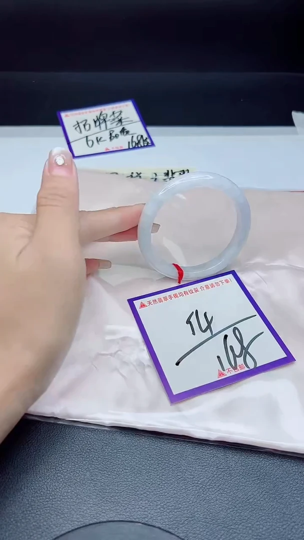 未镶嵌手镯翡翠我