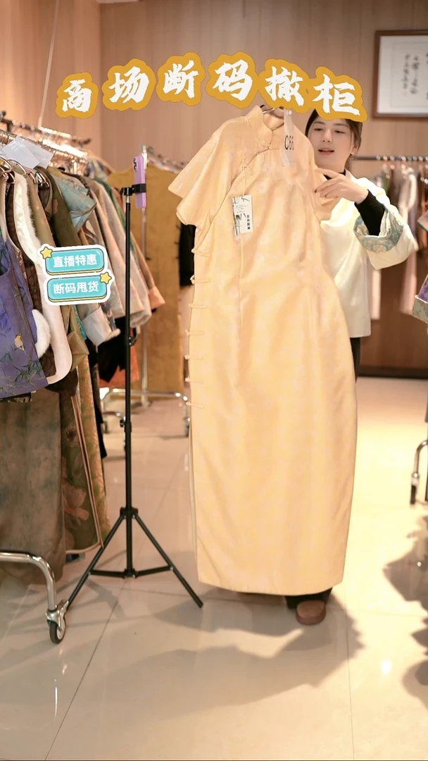 C66 4L码 新中式国风