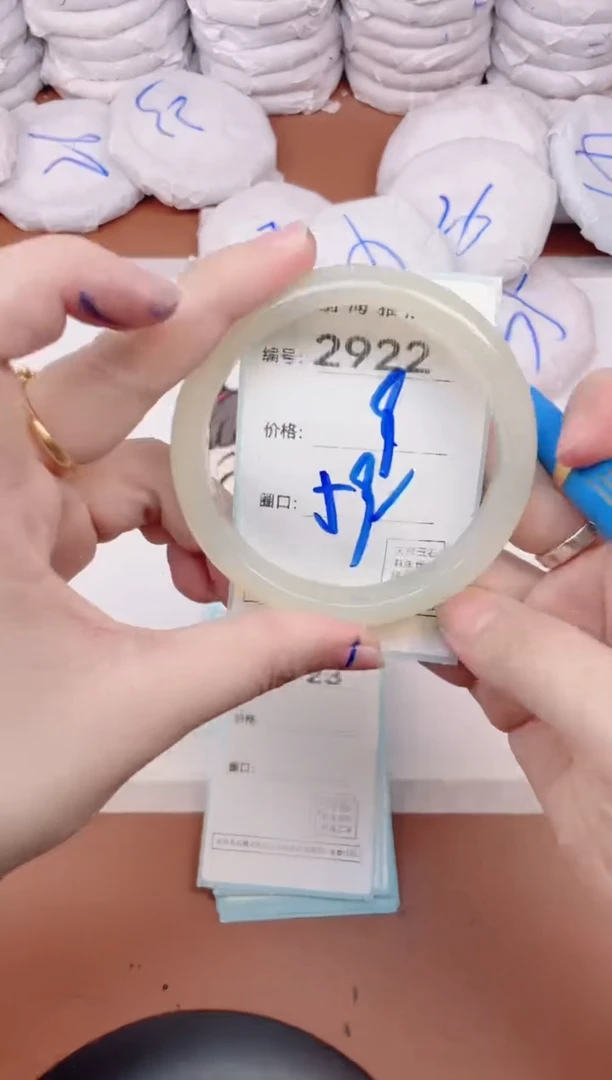 【闪购商品】玛瑙/玉髓手镯未镶嵌2922