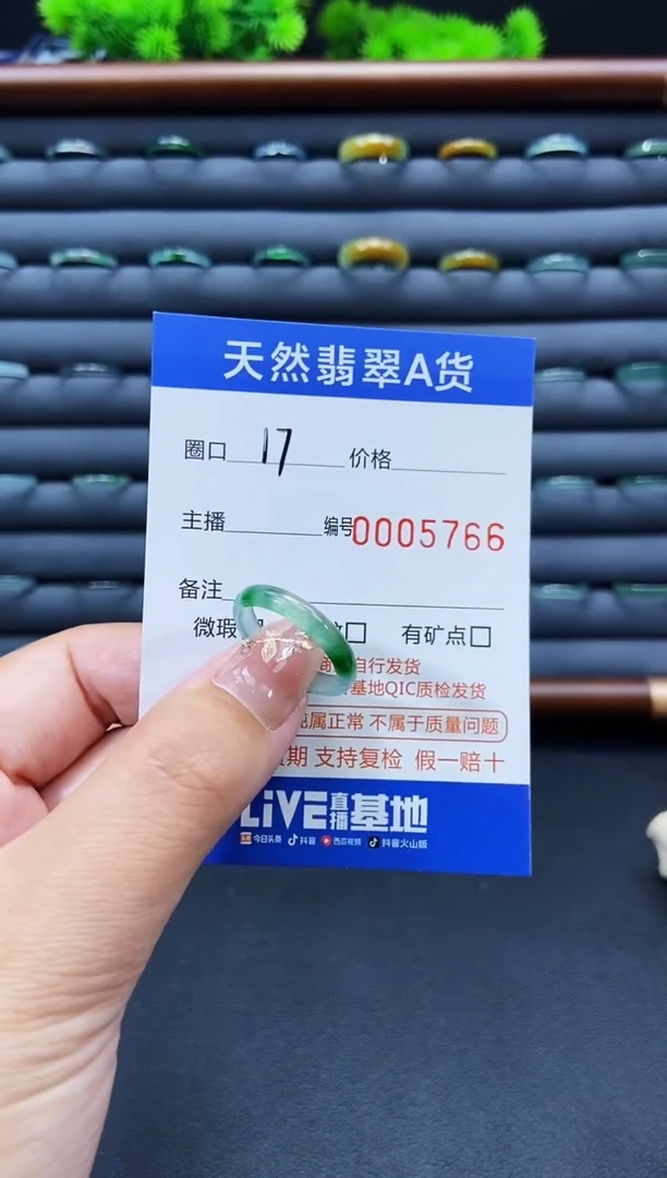 未镶嵌戒指翡翠柠****e戒圈