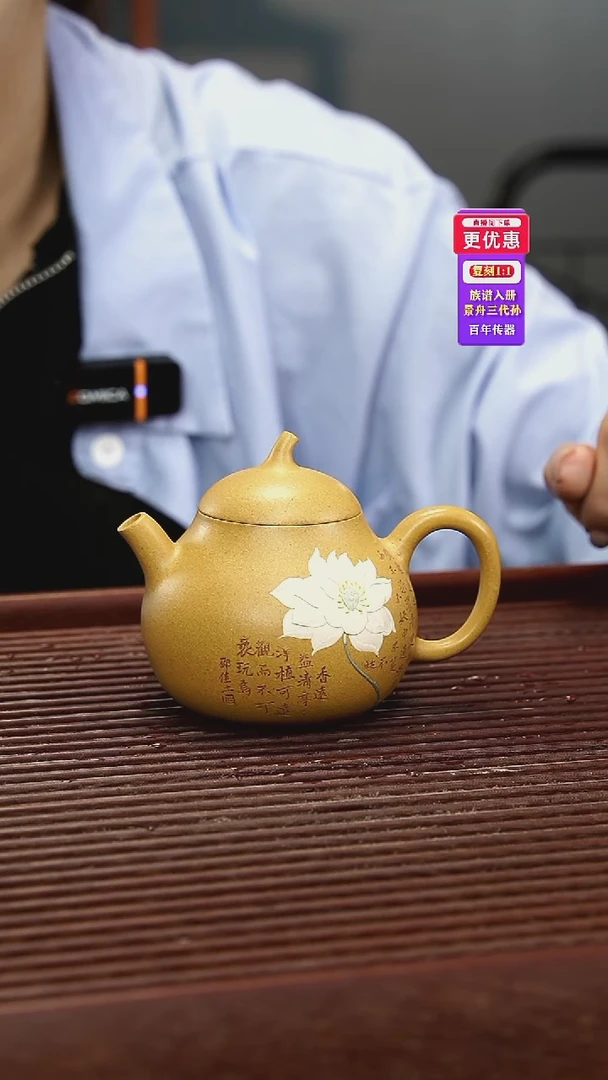 茶壶紫砂紫砂壶紫砂壶
