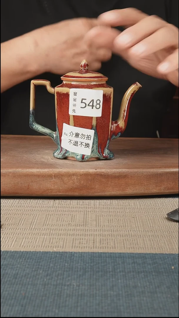 手工548窑窑领先 孤品原创