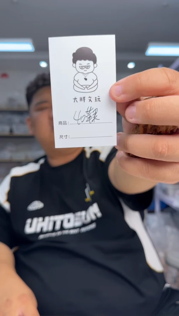 文玩核桃把件40苹果圆