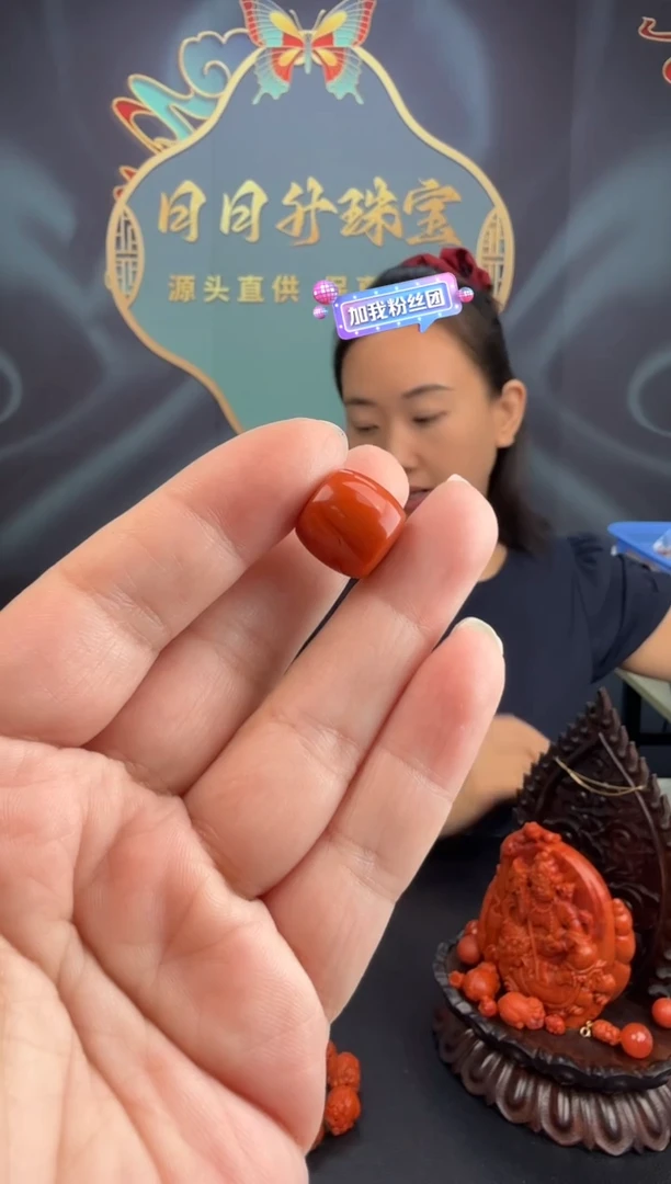 南红玛瑙项饰未镶嵌030ZB0610产品一个