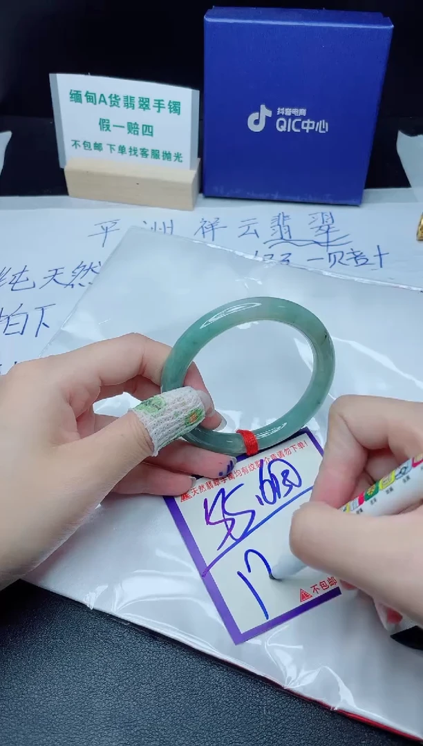 定制翡翠未镶嵌我