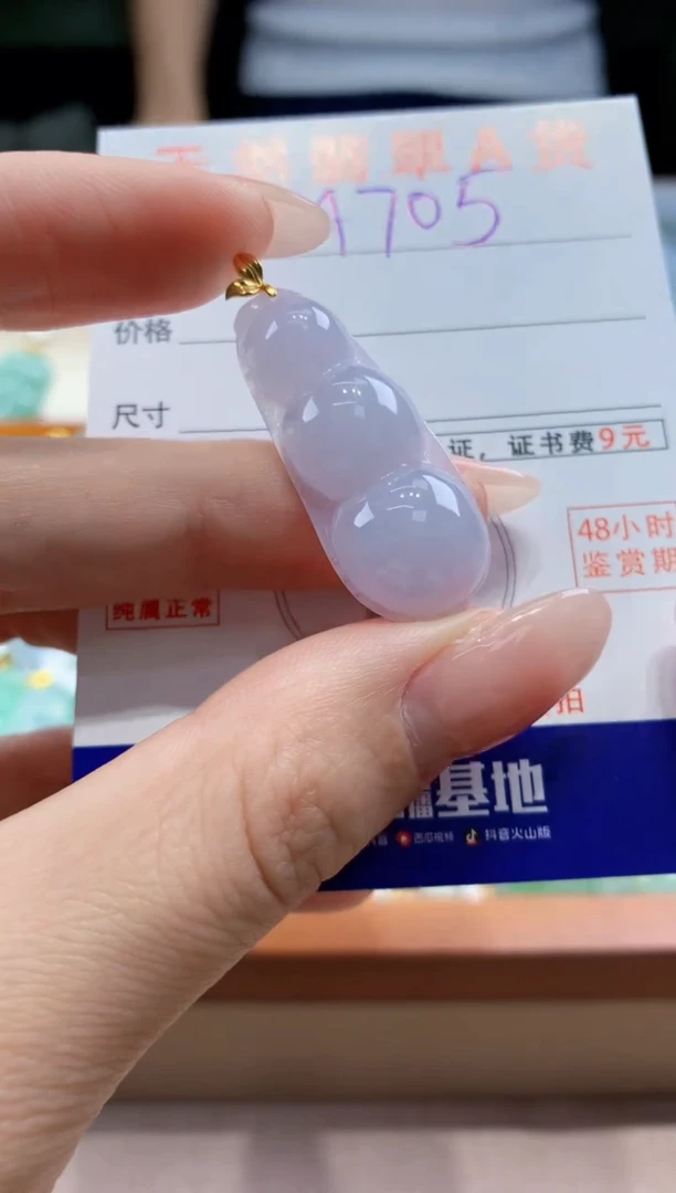 翡翠18K金镶嵌颈饰 天然A货翡翠挂件