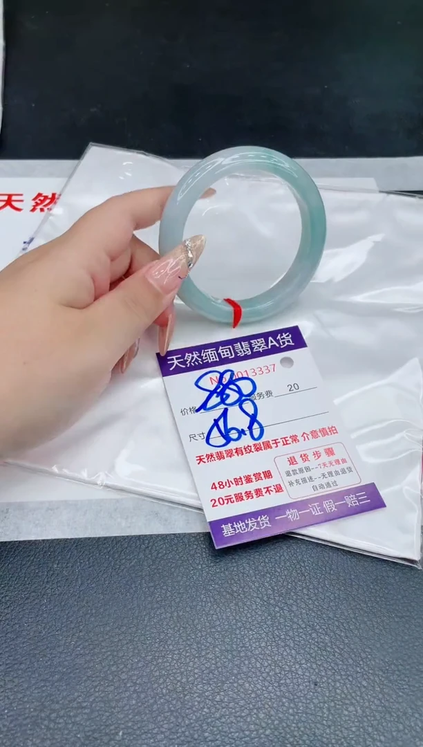 未镶嵌手镯翡翠880.000000