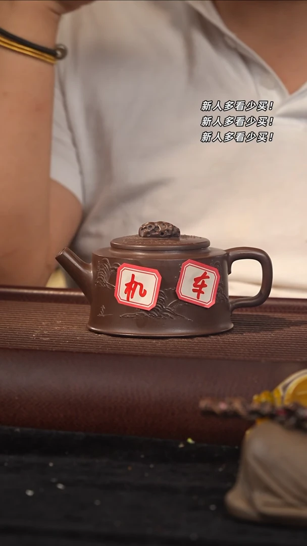 茶壶紫砂马*达紫砂壶