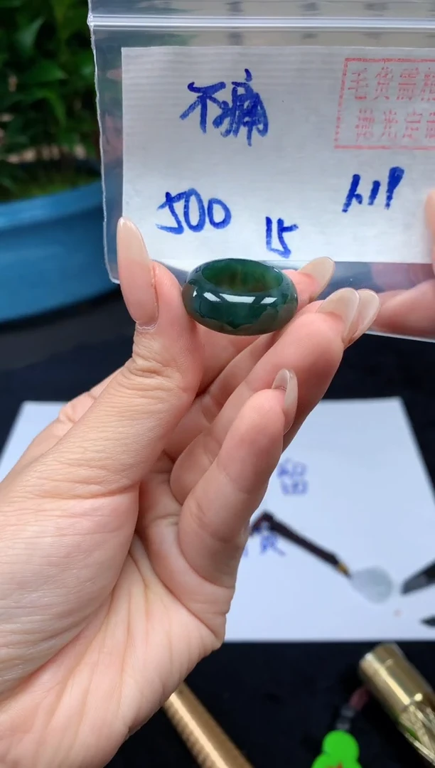 【闪购商品】定制翡翠未镶嵌戒圈#500元-毛货需精细抛光