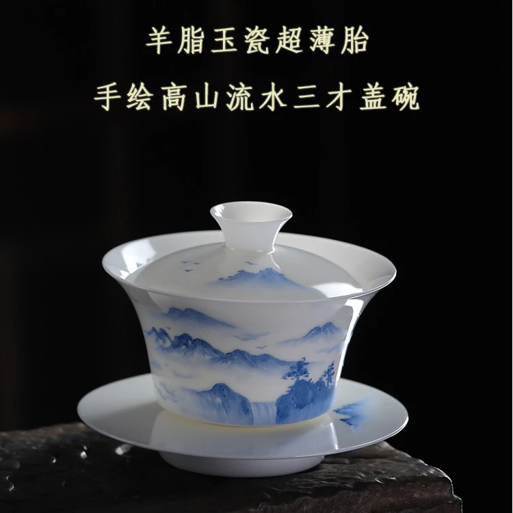 羊脂玉瓷超薄胎纯手绘高山流水三才盖碗单个高档陶瓷茶具泡茶碗