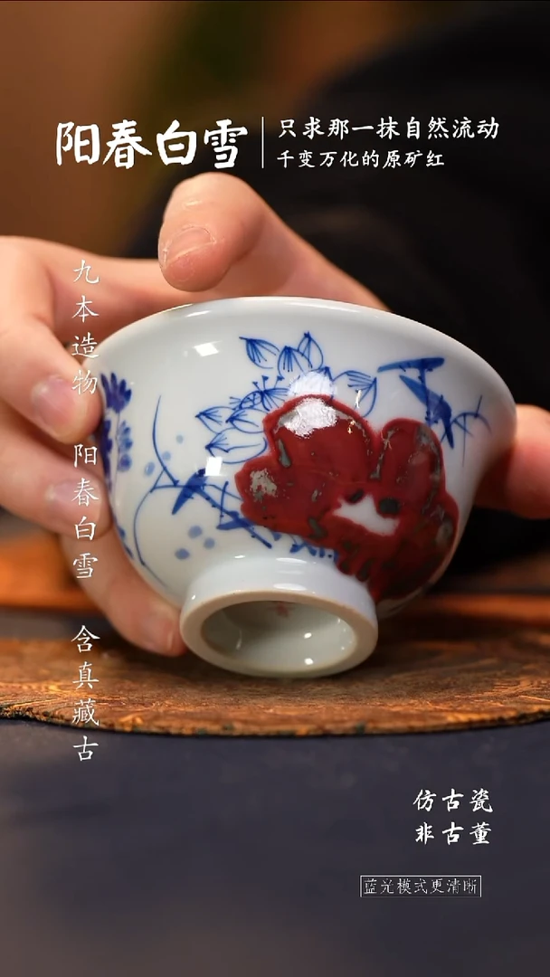 @@青花釉里红写意鱼藻大压手