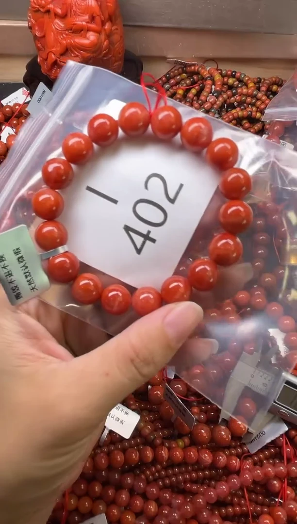 未镶嵌南红玛瑙珠宝奇石I402-11