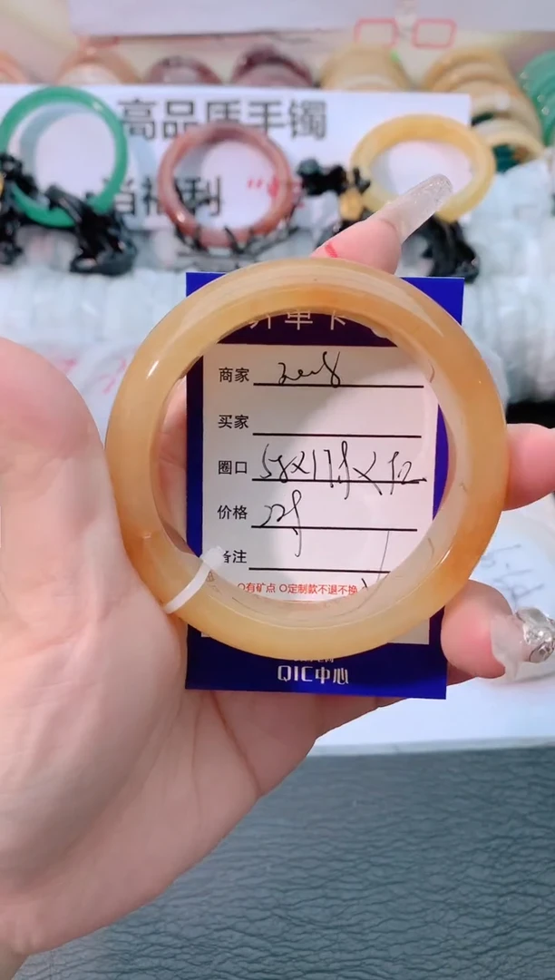 【闪购商品】石英质玉手镯未镶嵌3008-58