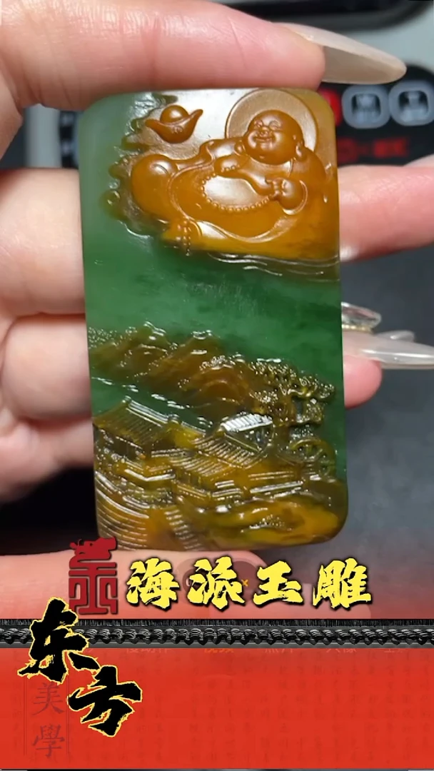 和田玉未镶嵌挂件爱****豆