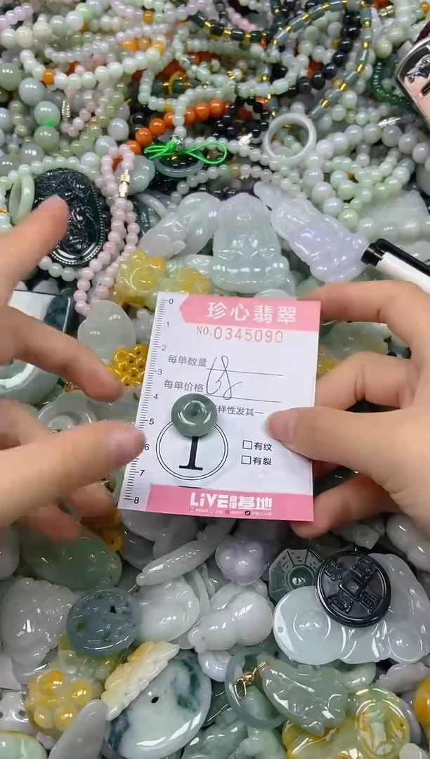 颈饰未镶嵌翡翠闪购0345090