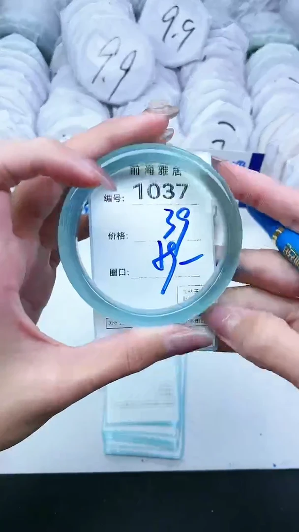 【闪购商品】玛瑙/玉髓手镯未镶嵌1037