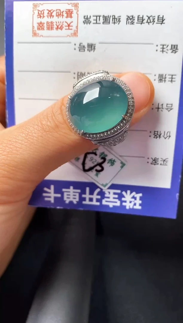 银S925镶嵌戒指翡翠2