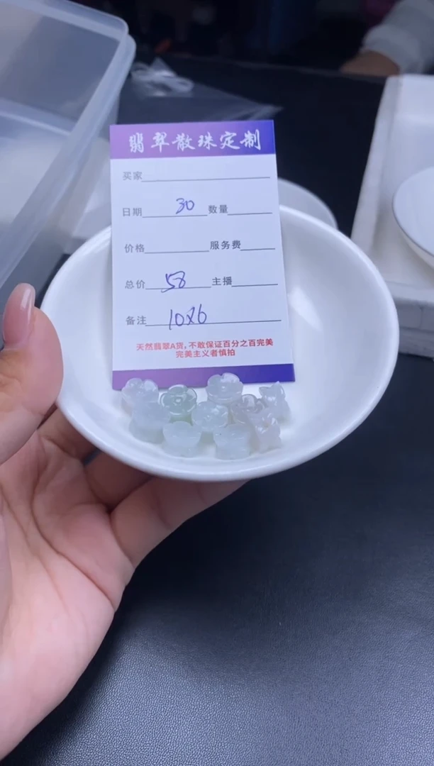 颈饰未镶嵌翡翠散珠批发DIY多样性发货