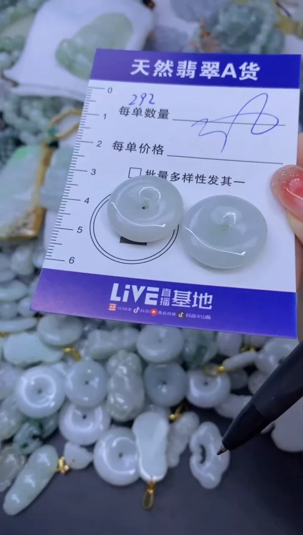 颈饰未镶嵌翡翠天然翡翠A货批量多样性发一件