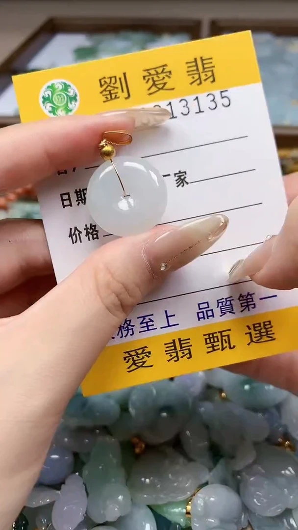 翡翠未镶嵌颈饰翡翠A货 多样性发其一（不含链）