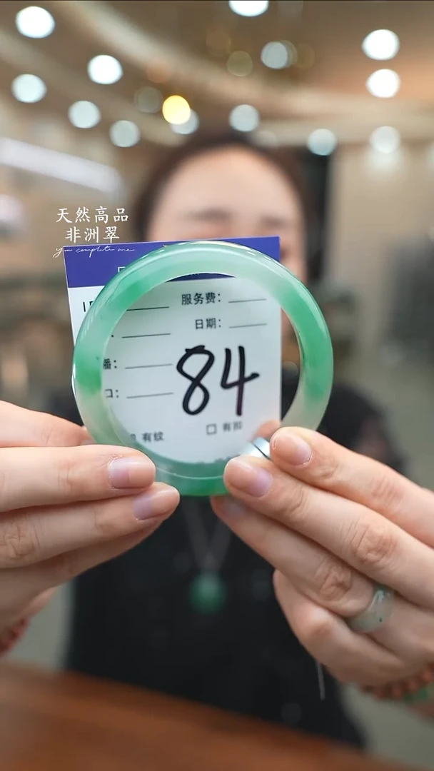 未镶嵌手镯石英质玉84（61）