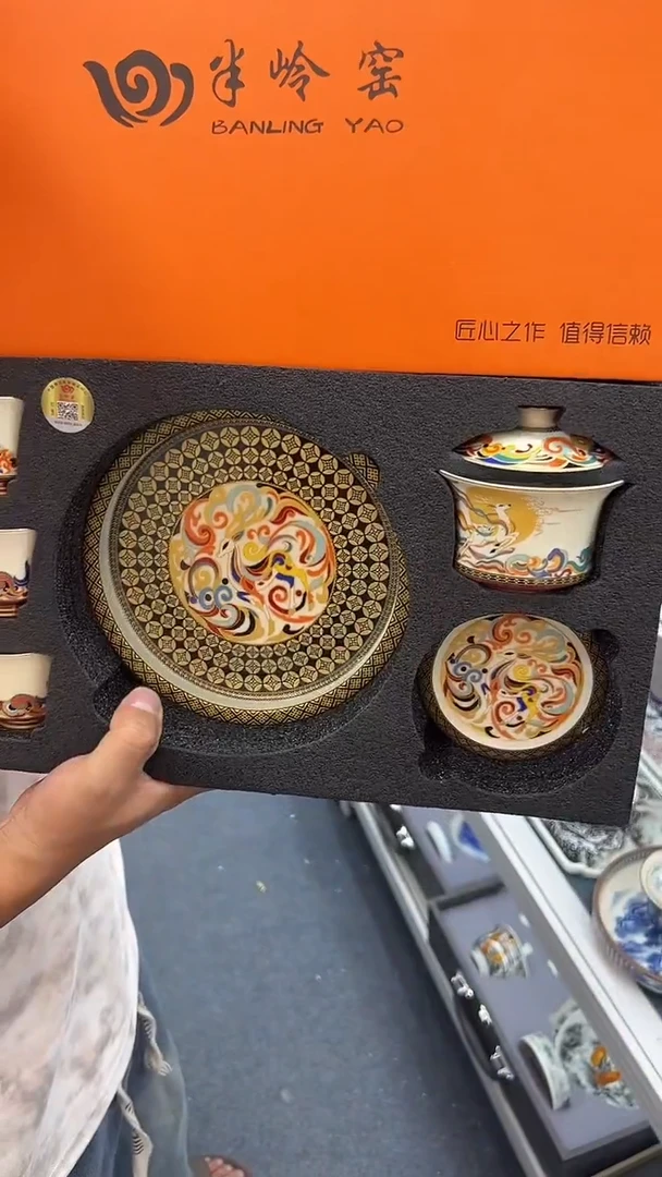 上架上架上架上架