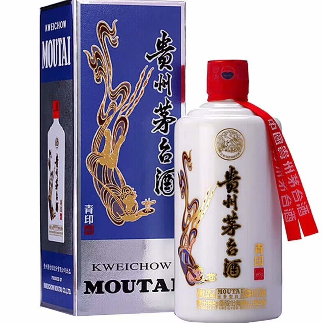 2016年茅台青印500ml53度