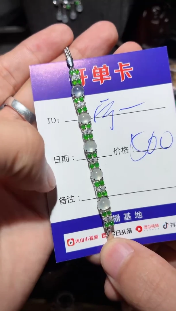 银S925镶嵌手链翡翠宁***～宁静致远～