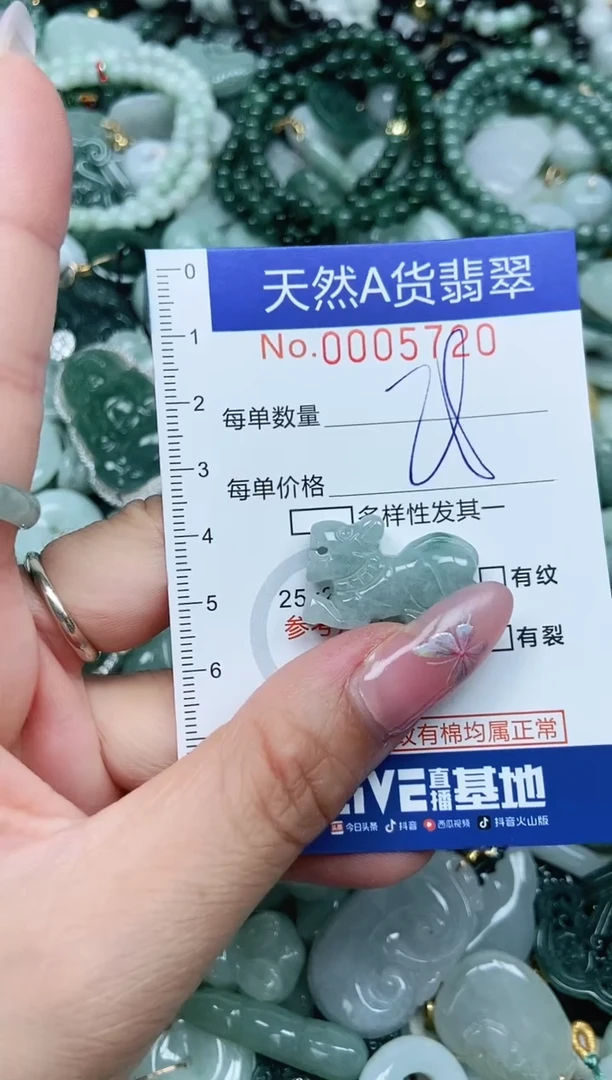 翡翠未镶嵌吊坠(不含链)翡翠