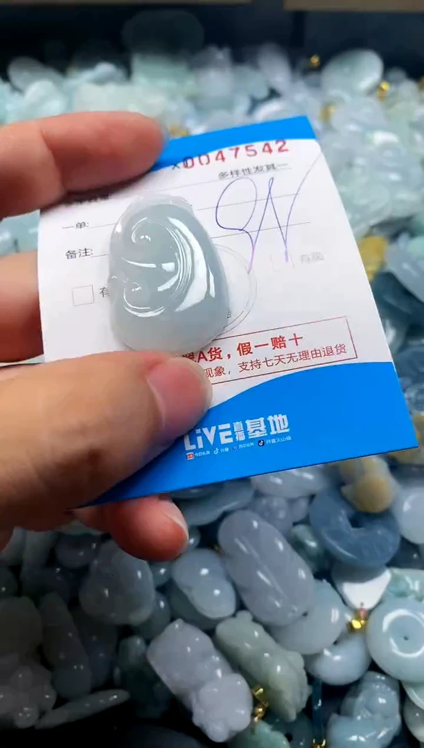 颈饰未镶嵌翡翠闪购商品0047542