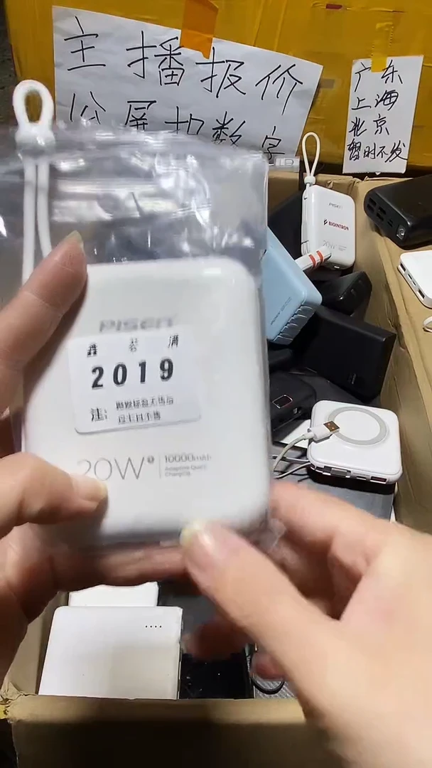 1m时****7数码数据线一号链接【以直播间为准】