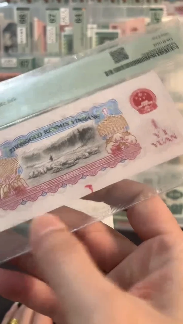 美评 错版油墨错标