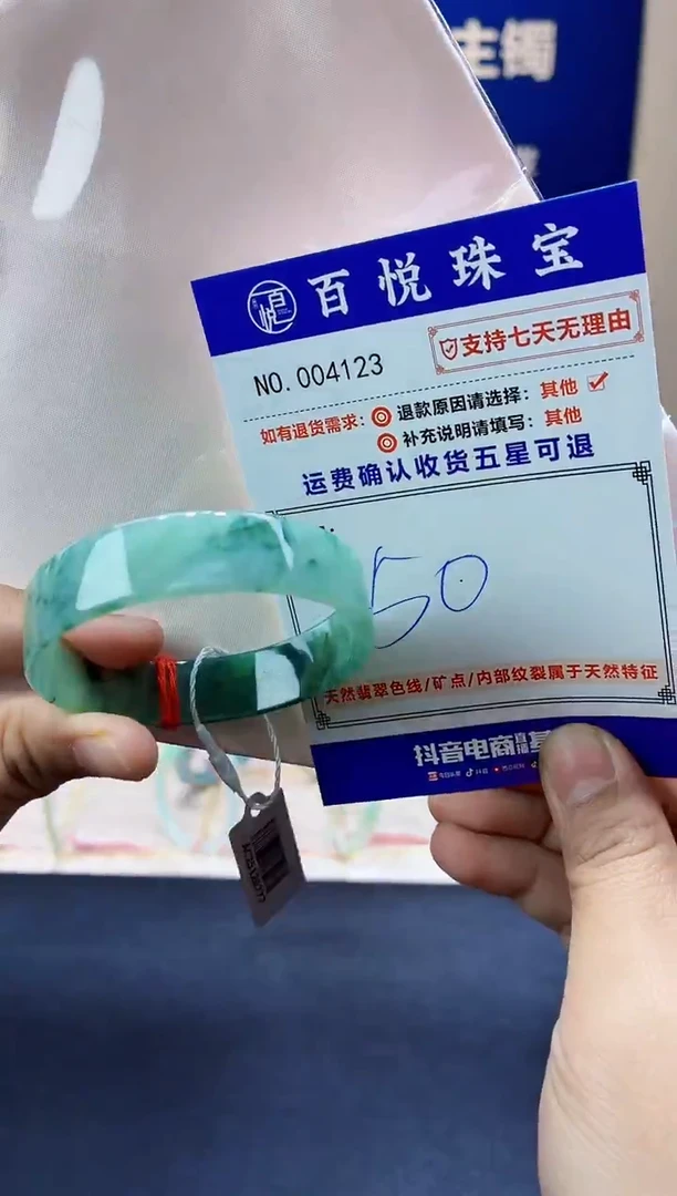 未镶嵌手镯翡翠叮当镯公主镯