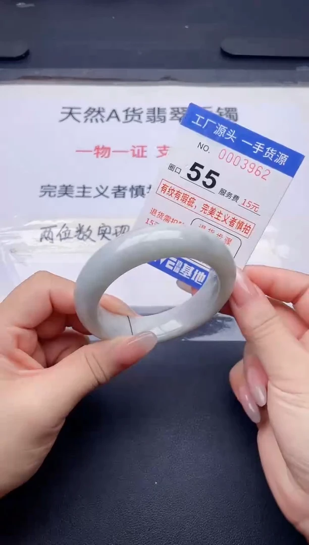 未镶嵌手镯翡翠翡翠手镯未镶嵌