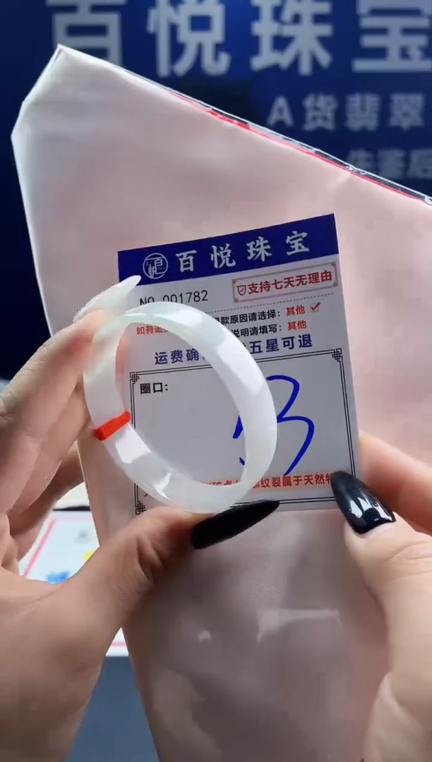 未镶嵌手镯翡翠叮当镯公主镯