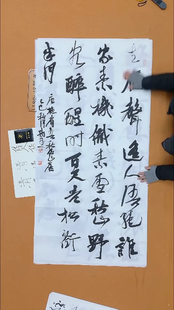 书法周纳玉（文静）山西 天津美院书法硕士  68*138 八平尺