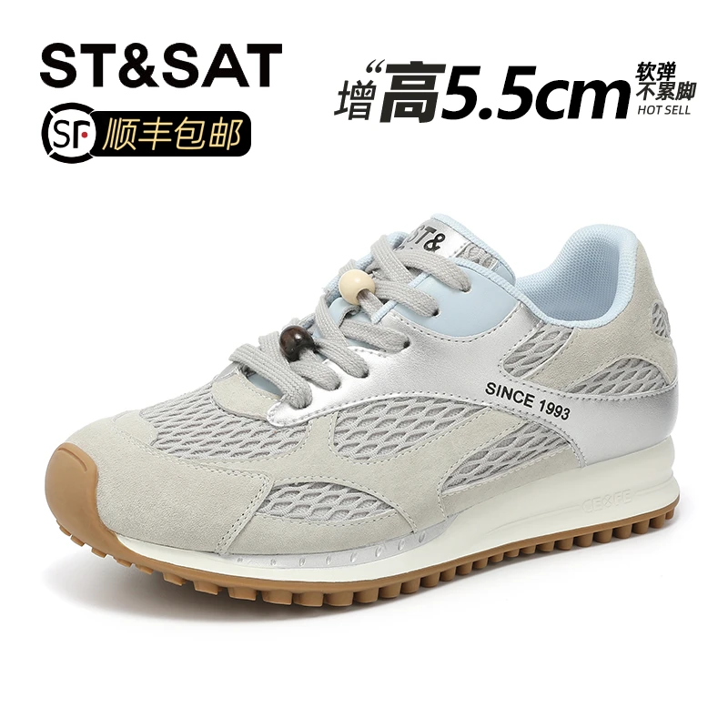 星期六真皮网面透气德训鞋女2025秋季新款内增高运动鞋阿甘休闲鞋
