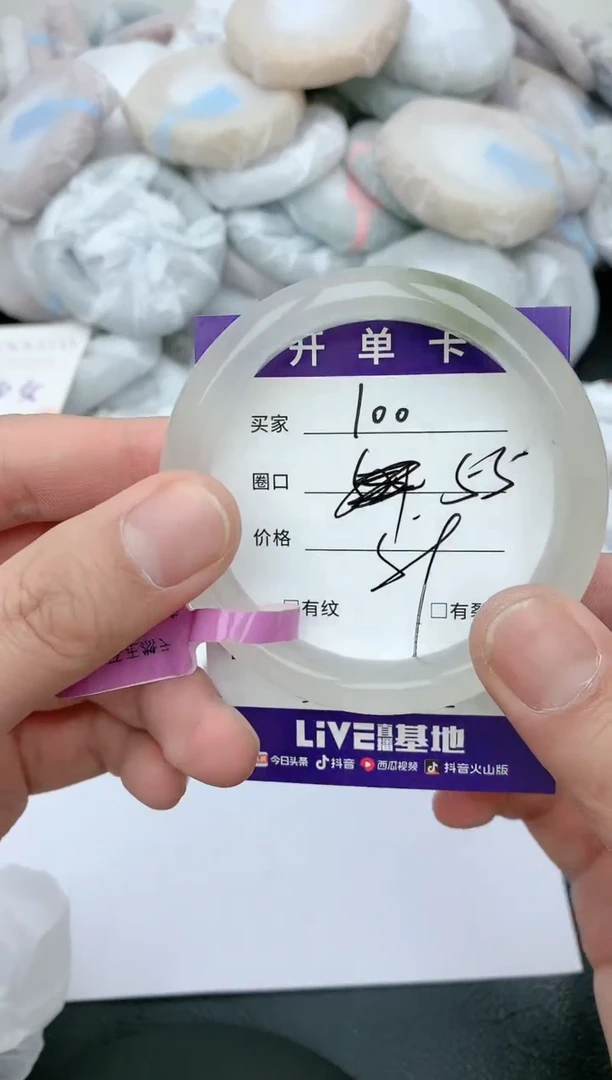 【闪购商品】石英质玉手镯未镶嵌天然玉石手镯-100