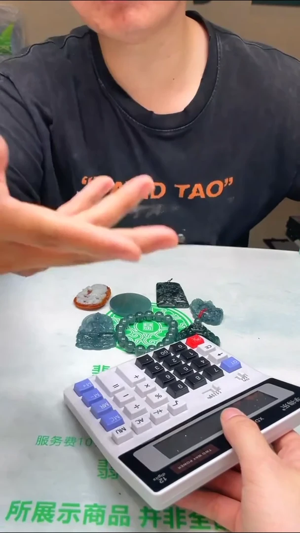 定制翡翠未镶嵌行**~-毛货-不退不换-