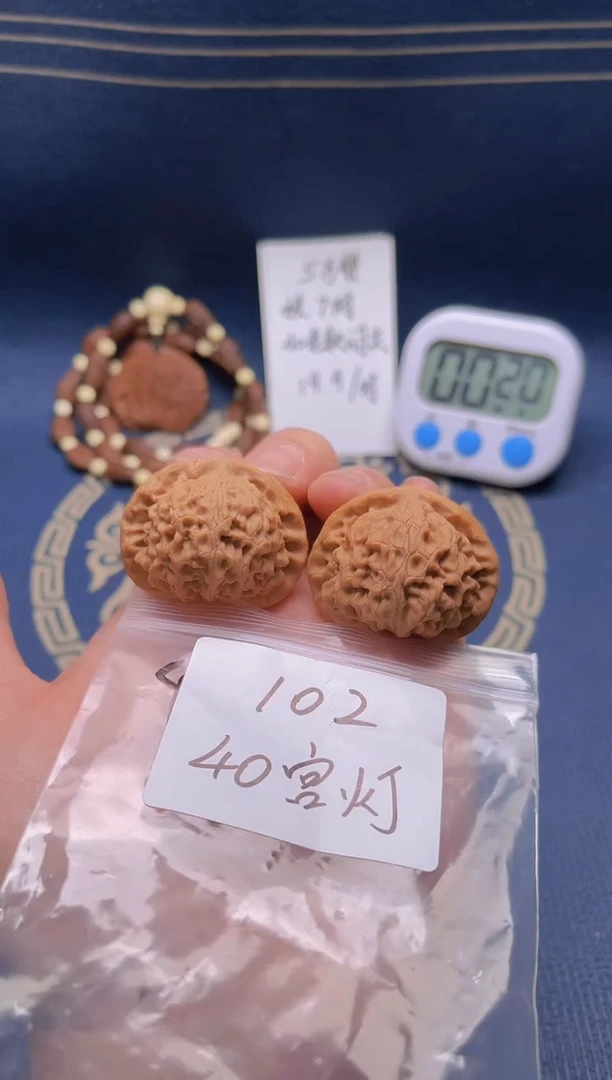 【闪购商品】桃核吊坠102 40邢台宫灯