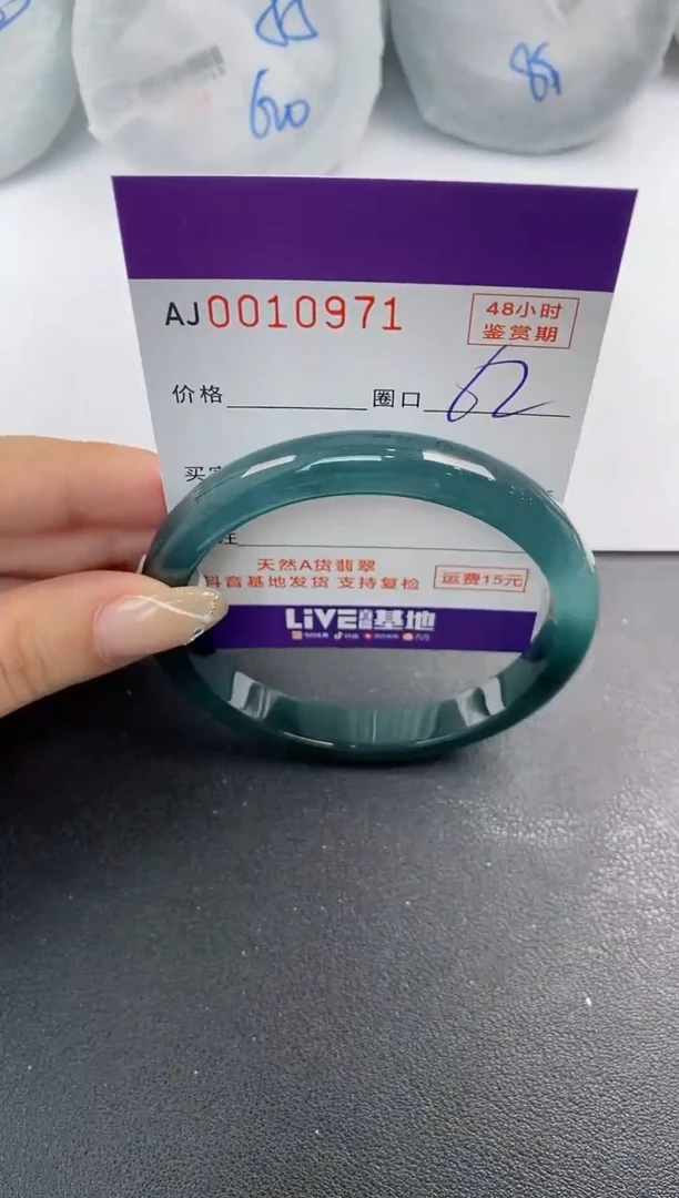 未镶嵌手镯翡翠天然A货翡翠