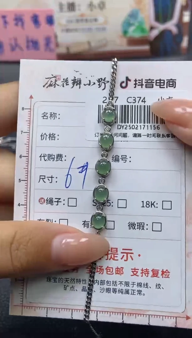 【闪购商品】定制翡翠银S925镶嵌天然翡翠A货156