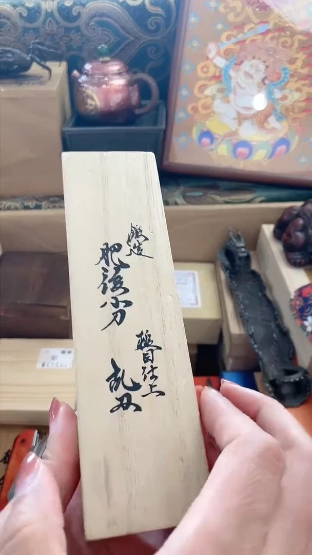 瓷片DAO 慧然珍宝阁质量保证