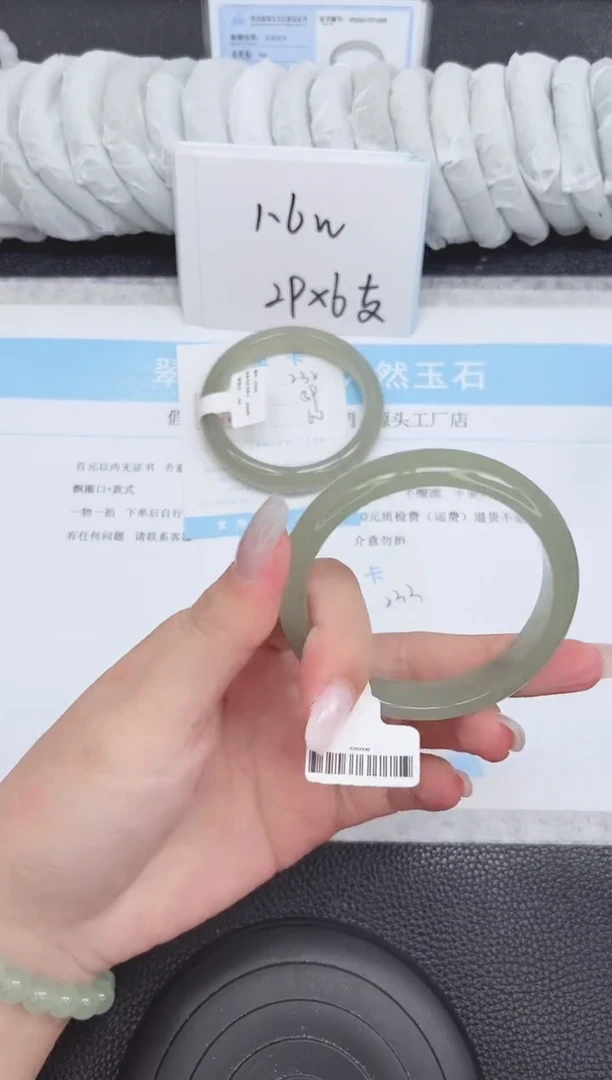 未镶嵌手镯石英质玉233-56.2