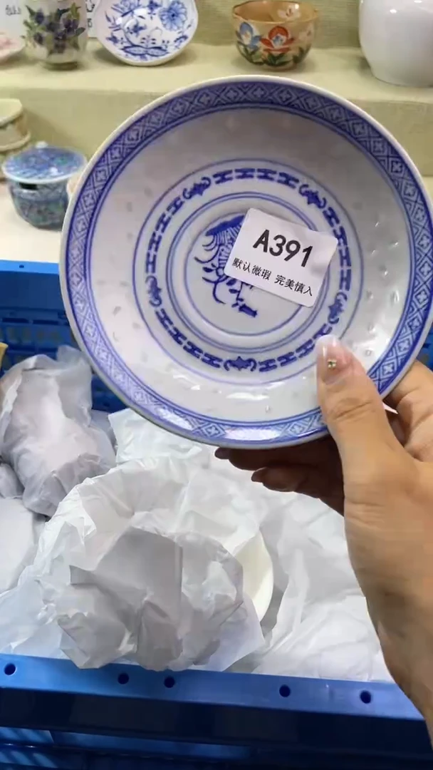 件S****?瓷片 默认微瑕 完美慎入391
