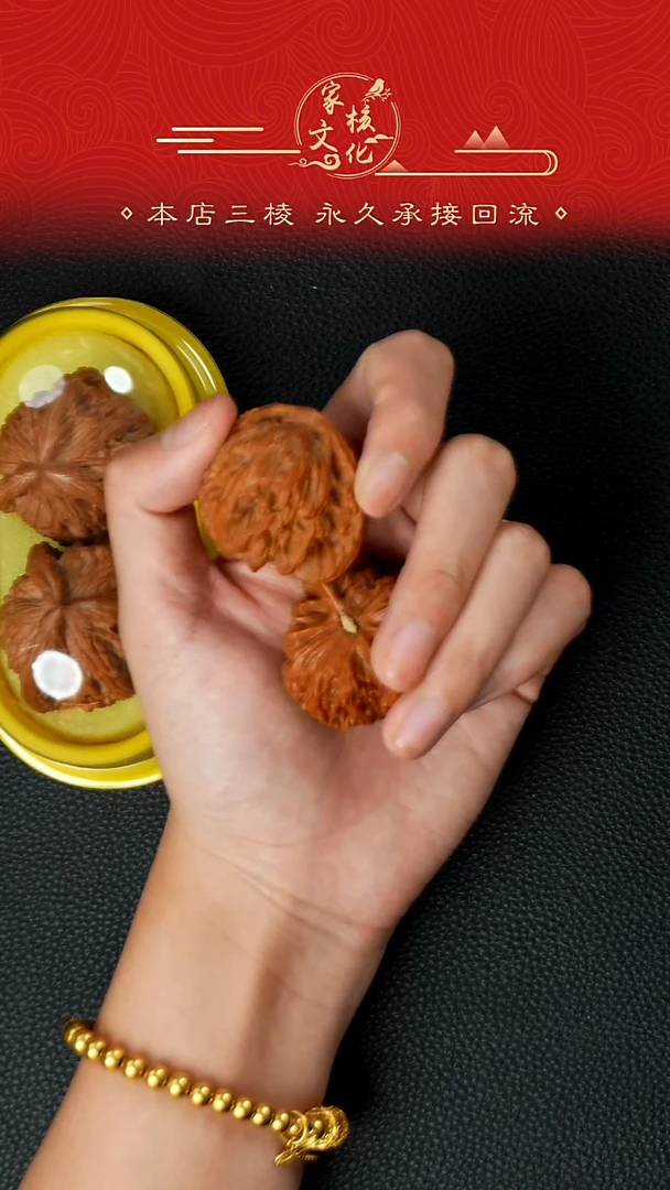 把件文玩核桃?**作全品虎头奔